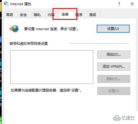 windows epic你似乎遭遇到了网络连接问题怎么解决