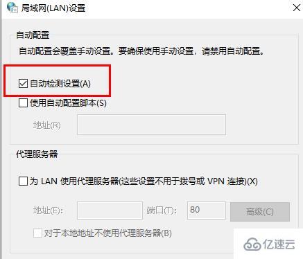 windows epic你似乎遭遇到了网络连接问题怎么解决