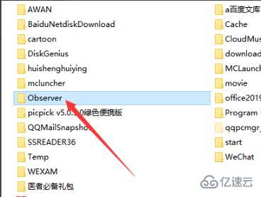 windows epic游戲無法創(chuàng)建快捷方式如何解決