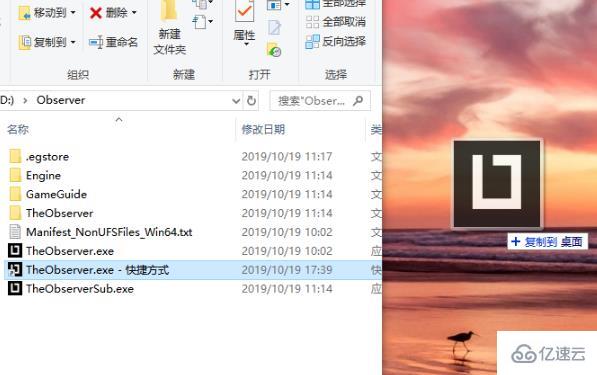 windows epic游戏无法创建快捷方式如何解决