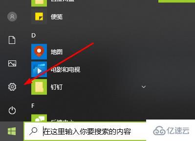 windows epic验证图片显示不出来如何解决