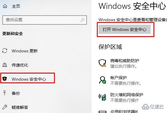 windows epic验证图片显示不出来如何解决