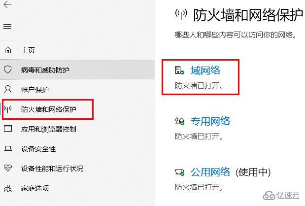 windows epic验证图片显示不出来如何解决