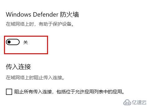 windows epic验证图片显示不出来如何解决