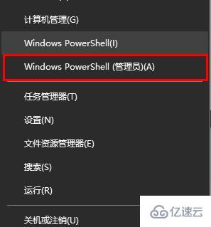 windows epic平台安装不了如何解决