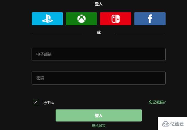 windows epic平台网络无法连接如何解决