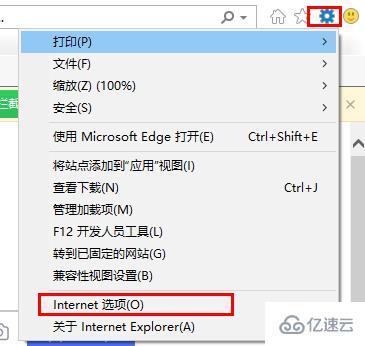 win10epic遭遇了网络连接问题如何解决