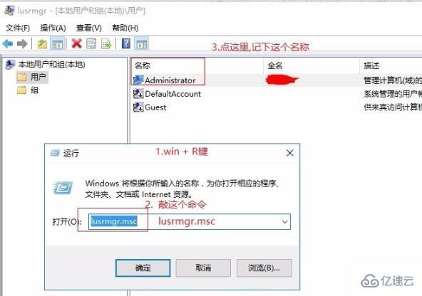 win10epic安装错误2503如何解决