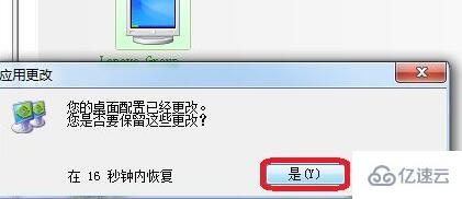 win11怎么自定义分辨率