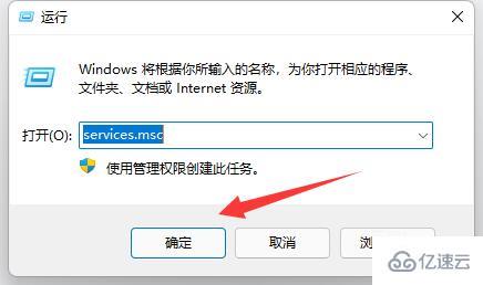 win11內(nèi)存占用高怎么解決