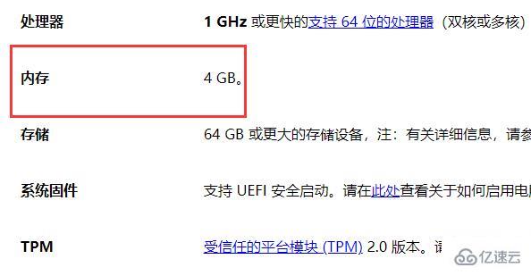 win11內(nèi)存占用高怎么解決