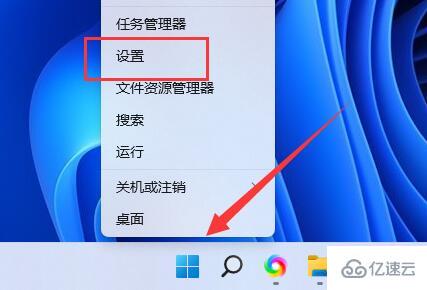 win11快捷键用不了怎么解决