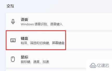 win11快捷键用不了怎么解决