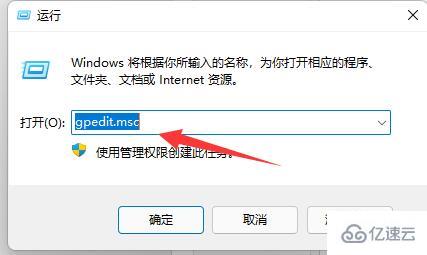 win11快捷键用不了怎么解决