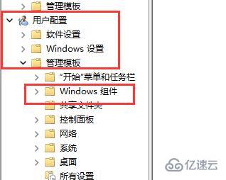 win11快捷键用不了怎么解决  win11 第6张