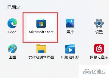 win11字体如何安装及设置