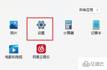 win11字体如何安装及设置