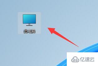 win11启动路径如何打开