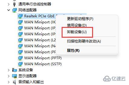 windows网卡驱动坏了如何修复