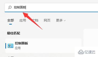 win11麥克風(fēng)無插座信息如何解決