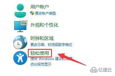 win11麥克風(fēng)無插座信息如何解決