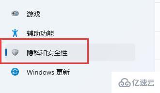 win11麦克风没声音如何解决