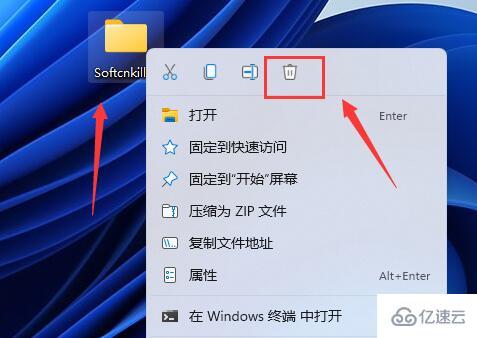 windows softcnkiller如何卸载