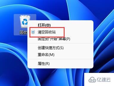 windows softcnkiller如何卸载