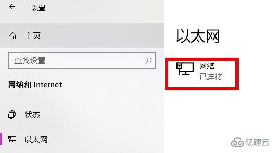 windows epic下載速度為0如何解決