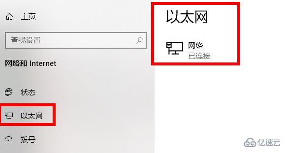 windows epic启动游戏没反应如何解决