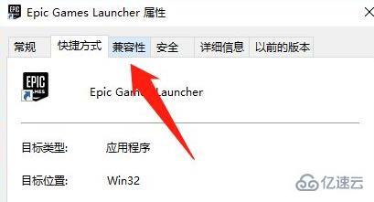 windows epic黑屏只剩下設(shè)置如何解決