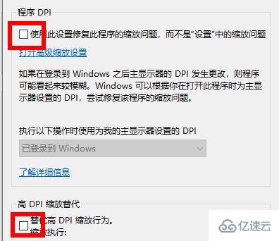 windows epic界面显示不完整如何解决