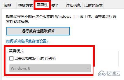 windows epic界面显示不完整如何解决