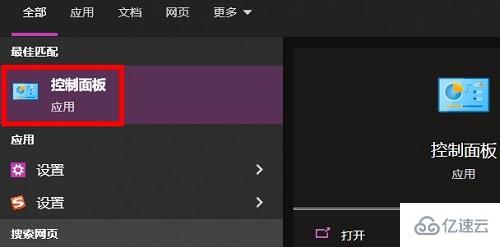 windows epic进不去卡在登录页面如何解决