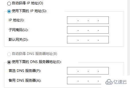 windows epic進(jìn)不去卡在登錄頁面如何解決