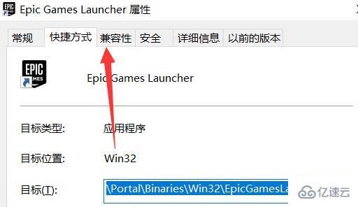 windows epic登录黑屏如何解决