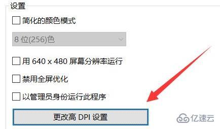 windows epic登錄黑屏如何解決