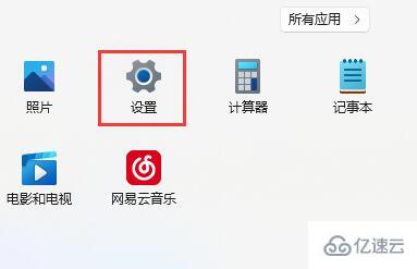 win11字体很奇怪如何解决