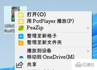 win11字体如何更改