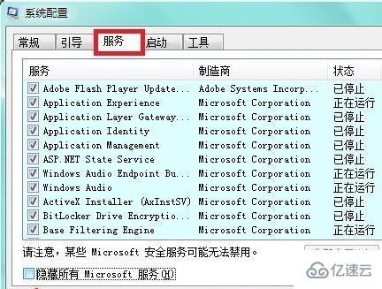 win10驱动安装失败的原因是什么