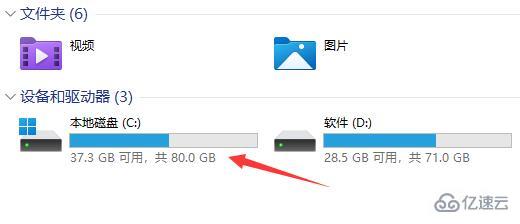 windows驱动程序位置怎么看