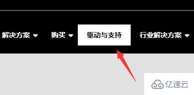 windows驱动程序位置怎么看