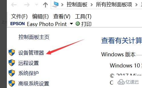 win10驱动如何修复