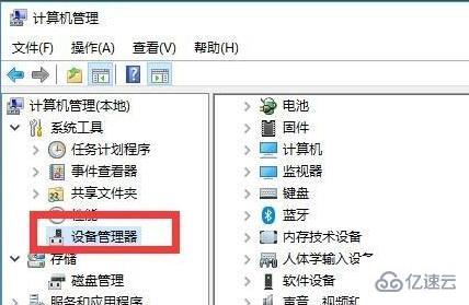 win10驱动如何更新