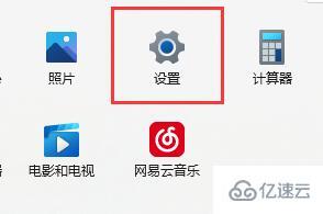 win11驱动不兼容如何解决