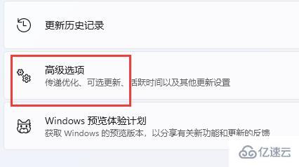 win11驱动不兼容如何解决