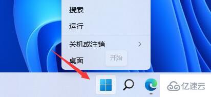 windows鼠标驱动如何打开