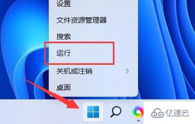 Win11玩游戏闪退如何解决