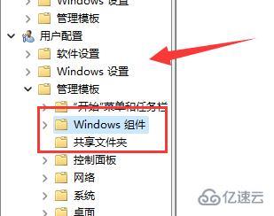 Win11玩游戏闪退如何解决