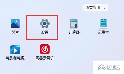 win11字体大小如何调节